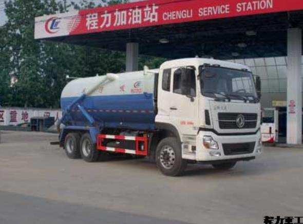 16方吸污车
