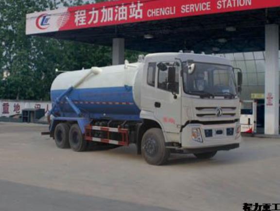20方吸污车