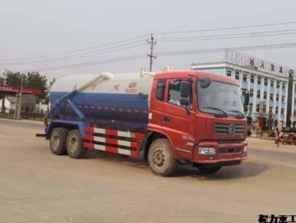 16方吸污车