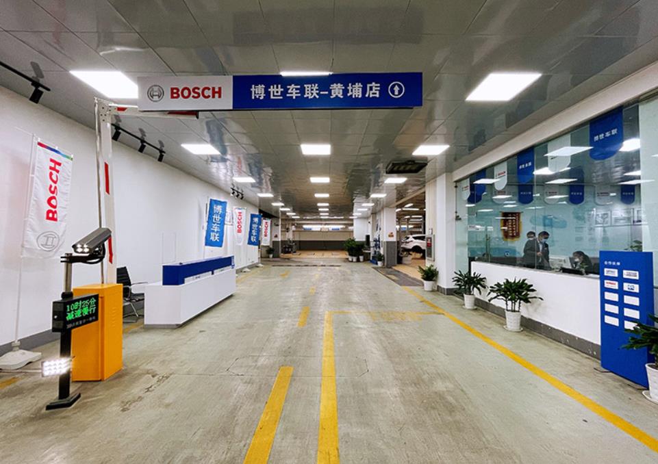 博世车联，专业汽车售后服务站