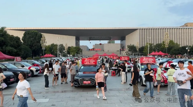 咸宁日报头版关注｜中德联创与比亚迪联合举办科技展走进通城