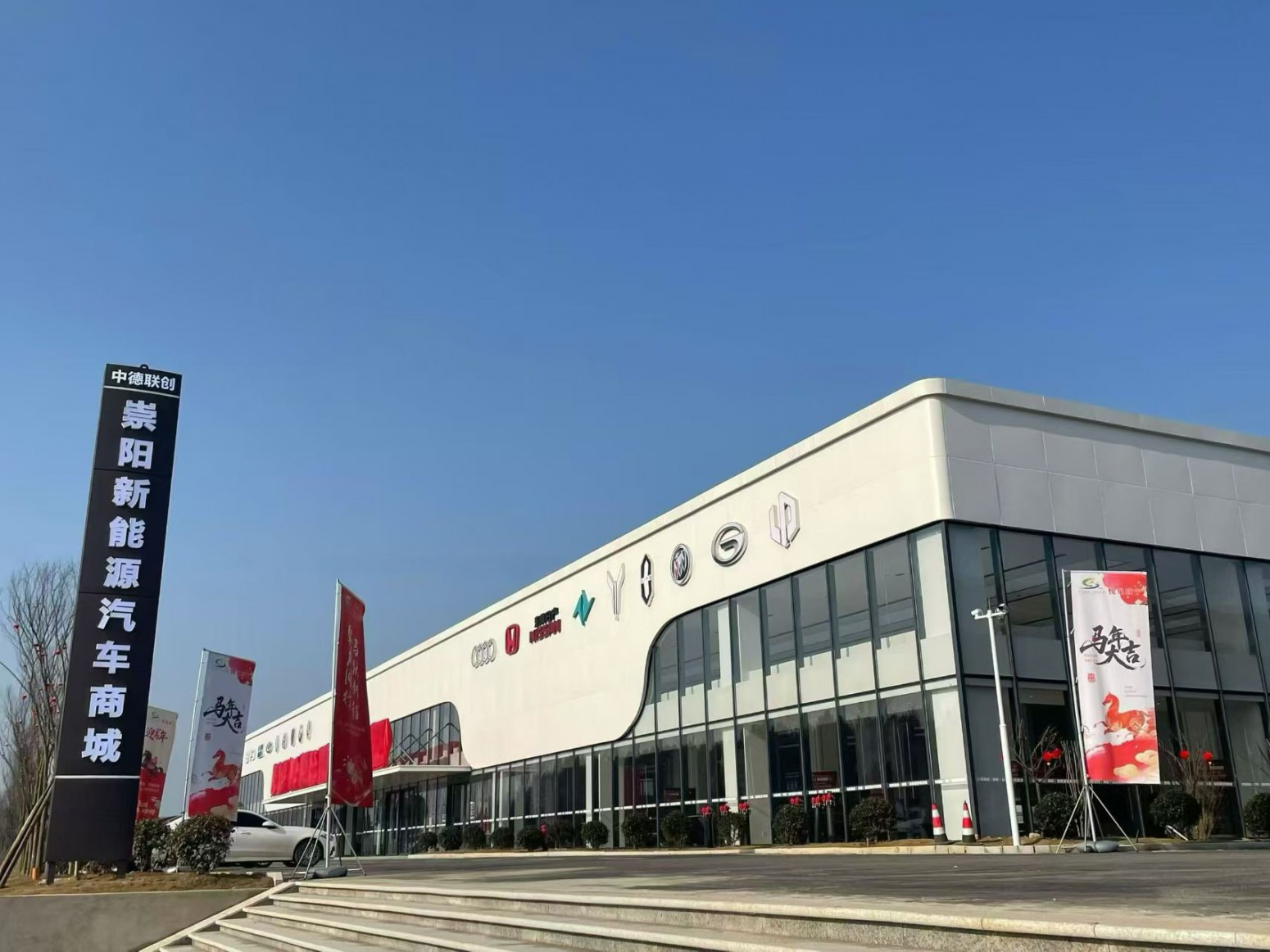 40-50 car malls across the province